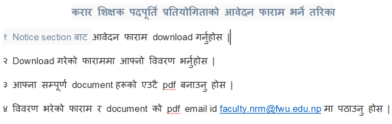 instructions for online form